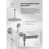 Душевая система  Filarete Roun FL1027 (Никель) - Превью изображения №11 — Интернет-магазин Time-Shop