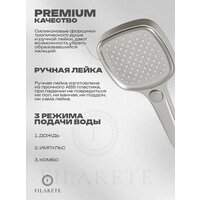 Душевая система  Filarete Roun FL1027 (Никель) - Превью изображения №18 — Интернет-магазин Time-Shop