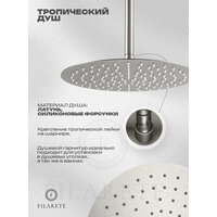 Душевая система  Filarete Roun FL1027 (Никель) - Превью изображения №19 — Интернет-магазин Time-Shop