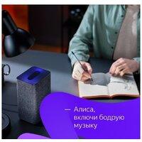 Умная колонка Яндекс Станция 2 (песочный) - Превью изображения №11 — Интернет-магазин Time-Shop