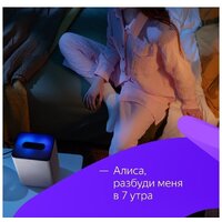 Умная колонка Яндекс Станция 2 (песочный) - Превью изображения №10 — Интернет-магазин Time-Shop