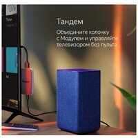 Умная колонка Яндекс Станция 2 (песочный) - Превью изображения №9 — Интернет-магазин Time-Shop