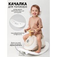 Каталка Amarobaby Enjoy AB24-7NJ/0012 (белый/коричневый) - Превью изображения №12 — Интернет-магазин Time-Shop