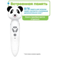 Интерактивная игрушка Bert Toys Панда Тичи 4630017947362 (белый) - Превью изображения №18 — Интернет-магазин Time-Shop