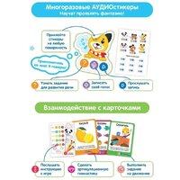 Интерактивная игрушка Bert Toys Панда Тичи 4630017947362 (белый) - Превью изображения №12 — Интернет-магазин Time-Shop