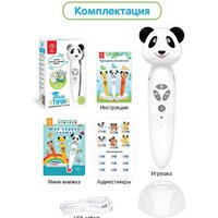 Интерактивная игрушка Bert Toys Панда Тичи 4630017947362 (белый) - Превью изображения №8 — Интернет-магазин Time-Shop
