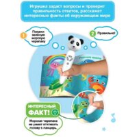 Интерактивная игрушка Bert Toys Панда Тичи 4630017947362 (белый) - Превью изображения №11 — Интернет-магазин Time-Shop
