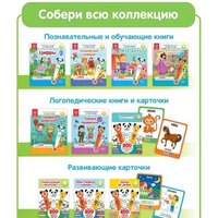 Интерактивная игрушка Bert Toys Панда Тичи 4630017947362 (белый) - Превью изображения №17 — Интернет-магазин Time-Shop