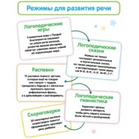 Интерактивная игрушка Bert Toys Панда Тичи 4630017947362 (белый) - Превью изображения №13 — Интернет-магазин Time-Shop