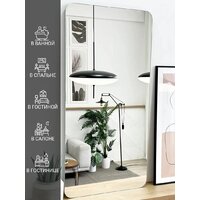 Зеркало с подсветкой  EMZE Smartphone 50x100 LED.SMART.50.100.4K (с подсветкой) - Превью изображения №3 — Интернет-магазин Time-Shop