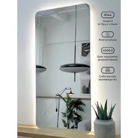 Зеркало с подсветкой  EMZE Smartphone 50x100 LED.SMART.50.100.4K (с подсветкой) - Превью изображения №4 — Интернет-магазин Time-Shop