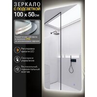 Зеркало с подсветкой  EMZE Smartphone 50x100 LED.SMART.50.100.4K (с подсветкой) - Превью изображения №2 — Интернет-магазин Time-Shop