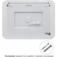  Алмаз-Люкс Зеркало ЗП-29 80x60 - Превью изображения №6 — Интернет-магазин Time-Shop