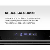 Электрический духовой шкаф MAUNFELD MEOR7216STW - Превью изображения №25 — Интернет-магазин Time-Shop