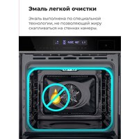 Электрический духовой шкаф MAUNFELD MEOR7216STW - Превью изображения №29 — Интернет-магазин Time-Shop