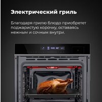 Электрический духовой шкаф MAUNFELD MEOR7216STW - Превью изображения №19 — Интернет-магазин Time-Shop