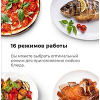 Электрический духовой шкаф MAUNFELD MEOR7216STW - Превью изображения №27 — Интернет-магазин Time-Shop