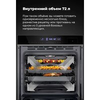 Электрический духовой шкаф MAUNFELD MEOR7216STW - Превью изображения №28 — Интернет-магазин Time-Shop