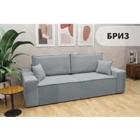 Диван Mio Tesoro Бриз (Velutto 52) - Превью изображения №3 — Интернет-магазин Time-Shop