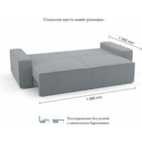 Диван Mio Tesoro Бриз (Velutto 52) - Превью изображения №8 — Интернет-магазин Time-Shop