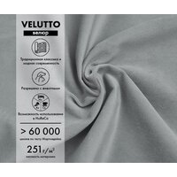 Диван Mio Tesoro Бриз (Velutto 52) - Превью изображения №4 — Интернет-магазин Time-Shop