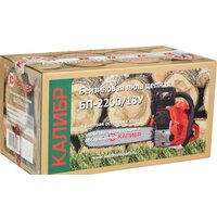 Бензопила Калибр БП-2200/18У - Превью изображения №8 — Интернет-магазин Time-Shop