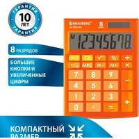 Бухгалтерский калькулятор BRAUBERG Ultra-08-RG 250511 (оранжевый) - Превью изображения №4 — Интернет-магазин Time-Shop