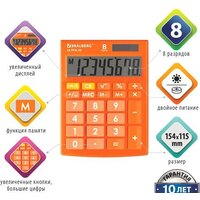 Бухгалтерский калькулятор BRAUBERG Ultra-08-RG 250511 (оранжевый) - Превью изображения №5 — Интернет-магазин Time-Shop