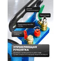 Подкатной домкрат FORSAGE F-TRA1812(59733) - Превью изображения №10 — Интернет-магазин Time-Shop