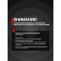 Подкатной домкрат FORSAGE F-TRA1812(59733) - Превью изображения №11 — Интернет-магазин Time-Shop