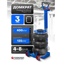 Подкатной домкрат FORSAGE F-TRA1812(59733) - Превью изображения №5 — Интернет-магазин Time-Shop