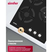 Варочная панель Simfer H45N35S525 - Превью изображения №5 — Интернет-магазин Time-Shop