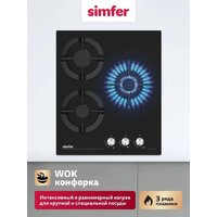 Варочная панель Simfer H45N35S525 - Превью изображения №3 — Интернет-магазин Time-Shop
