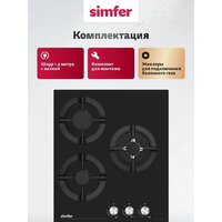 Варочная панель Simfer H45N35S525 - Превью изображения №8 — Интернет-магазин Time-Shop