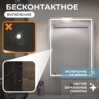  Vigo Шкаф с зеркалом навесной Geometry Classic 600 - Превью изображения №3 — Интернет-магазин Time-Shop