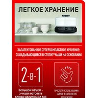 Пароварка Tefal Minicompact VC139810 - Превью изображения №6 — Интернет-магазин Time-Shop