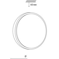 Светильник-тарелка Sonex Losta 7607/EL - Превью изображения №5 — Интернет-магазин Time-Shop