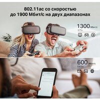 Wi-Fi система TP-Link Deco S7 (3 шт) - Превью изображения №8 — Интернет-магазин Time-Shop