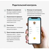 Wi-Fi система TP-Link Deco S7 (3 шт) - Превью изображения №4 — Интернет-магазин Time-Shop