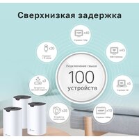Wi-Fi система TP-Link Deco S7 (3 шт) - Превью изображения №6 — Интернет-магазин Time-Shop