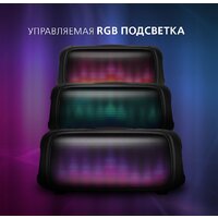Беспроводная колонка SmartBuy Evolution 2 SBS-5560 - Превью изображения №15 — Интернет-магазин Time-Shop