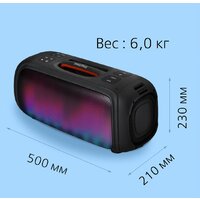 Беспроводная колонка SmartBuy Evolution 2 SBS-5560 - Превью изображения №11 — Интернет-магазин Time-Shop