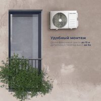 Кондиционер Coolfort CF-4102 - Превью изображения №18 — Интернет-магазин Time-Shop