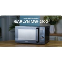 Микроволновая печь Garlyn MW-2100 - Превью изображения №5 — Интернет-магазин Time-Shop
