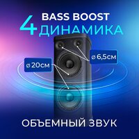 Патибокс Ginzzu GM-116 - Превью изображения №5 — Интернет-магазин Time-Shop