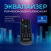 Патибокс Ginzzu GM-116 - Превью изображения №4 — Интернет-магазин Time-Shop
