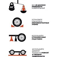 Подкатной домкрат FORSAGE F-TZA830003(59207) - Превью изображения №4 — Интернет-магазин Time-Shop