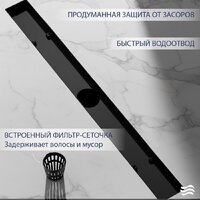 Трап/канал Lauter 210S362-GMB 600x31 (черный матовый) - Превью изображения №3 — Интернет-магазин Time-Shop