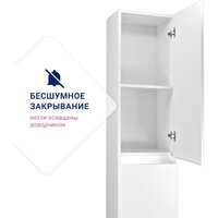  Doratiz Шкаф-пенал Аква 36 2712.396 (белый,напольный) - Превью изображения №10 — Интернет-магазин Time-Shop