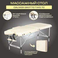 Массажеры и массажные кресла